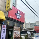 CAFE THE 띤뚜 네이버블로그