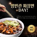 명빈관