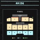 티켓링크 대리티켓팅 구해요 6/25 18-20시 이미지