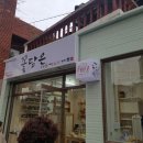 담은공방