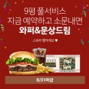 에듀스카이컨설팅