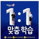 생활중국어 입문반 이미지