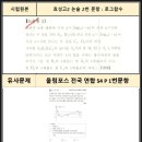 효성고 이미지