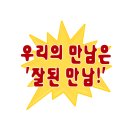 문경파출소 | 우울해하지 말자!