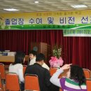 남곡초등학교 56회 졸업식 이미지