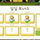 가꿀목장 이미지