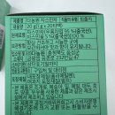 다녹원 | [다녹원 자스민차]티백 은은하고 깔끔한 홈카페 티타임 자스민차 효능 다이어트차 추천