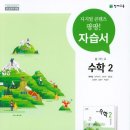 시지중학교 이미지