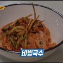 아산칼국수 - 아산시 영인산로 11 | 아산칼국수