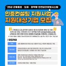 (주)대상군 이미지