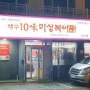 탐나마트주공점
