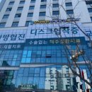 에스앤유서울병원 이미지