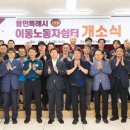 용인-이동-1 이미지