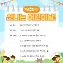 가산수피아 이미지