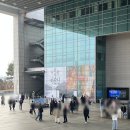 주공로 | 우리가 꼭 가봐야 할 국립중앙박물관 우리들의 이순신 특별전 방문 후기