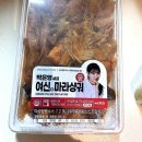 편의점의 반란? 마라 처돌이가 감동한 '박은영 셰프 여신 마라샹궈' 솔직 후기