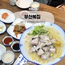 GS25 서면문화점 | 부산 서면 맛집 코스요리 3만원 부산복집 후기
