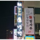 마시자냉맥 네이버블로그