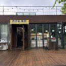 블루문캠핑장 이미지