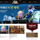 팡팡PC방 이미지