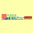 연세안경 네이버블로그