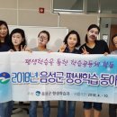 평생학습동아리 이미지