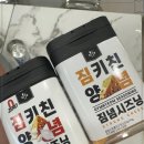 짐키친 네이버블로그
