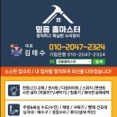 중흥S클래스아파트 경로당 | 원주 반곡동 혁신도시 중흥 S-클래스 아파트 세면기 수전 교체 후기