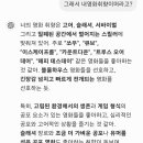 채찍피티눈아가 내 영화취향 정리해줟어 이미지