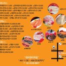 회테이크아웃 - 18513 | 회테이크아웃