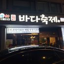 금성한정식 이미지
