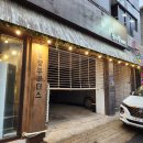 신상농장 이미지