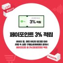 세이브존미니멈 이미지