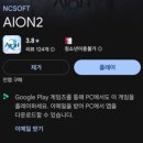 샤방샤방PC | 취미 - 아이온2 후기 (캐릭터 커스터마이징, 클래스, 직업선택, 서버선택, 진영선택)