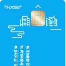 하이플러스 편의점 이미지