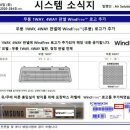 단일가스켐(주) 이미지