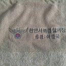 두정지구대 이미지