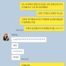 오픽 6-6 후기 (14시간 벼락치기)