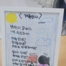 시흥능곡초등학교 이미지