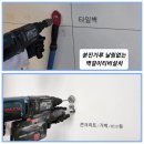 신내건영2차 이미지