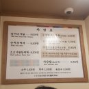신라식당 이미지