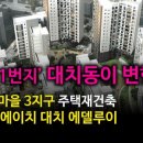 대치2-123 이미지