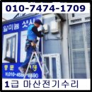 현대전파사 이미지