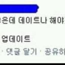 날이좋아