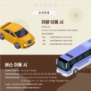 특산물전통시장 이미지