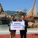 롯데워터파크 이미지