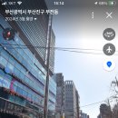 푸줏간66