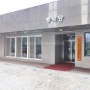 친절한동일공인중개사사무소 이미지