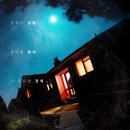 the # 펜션 이미지