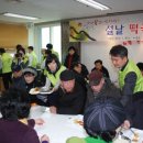 따뜻한 밥상 이미지